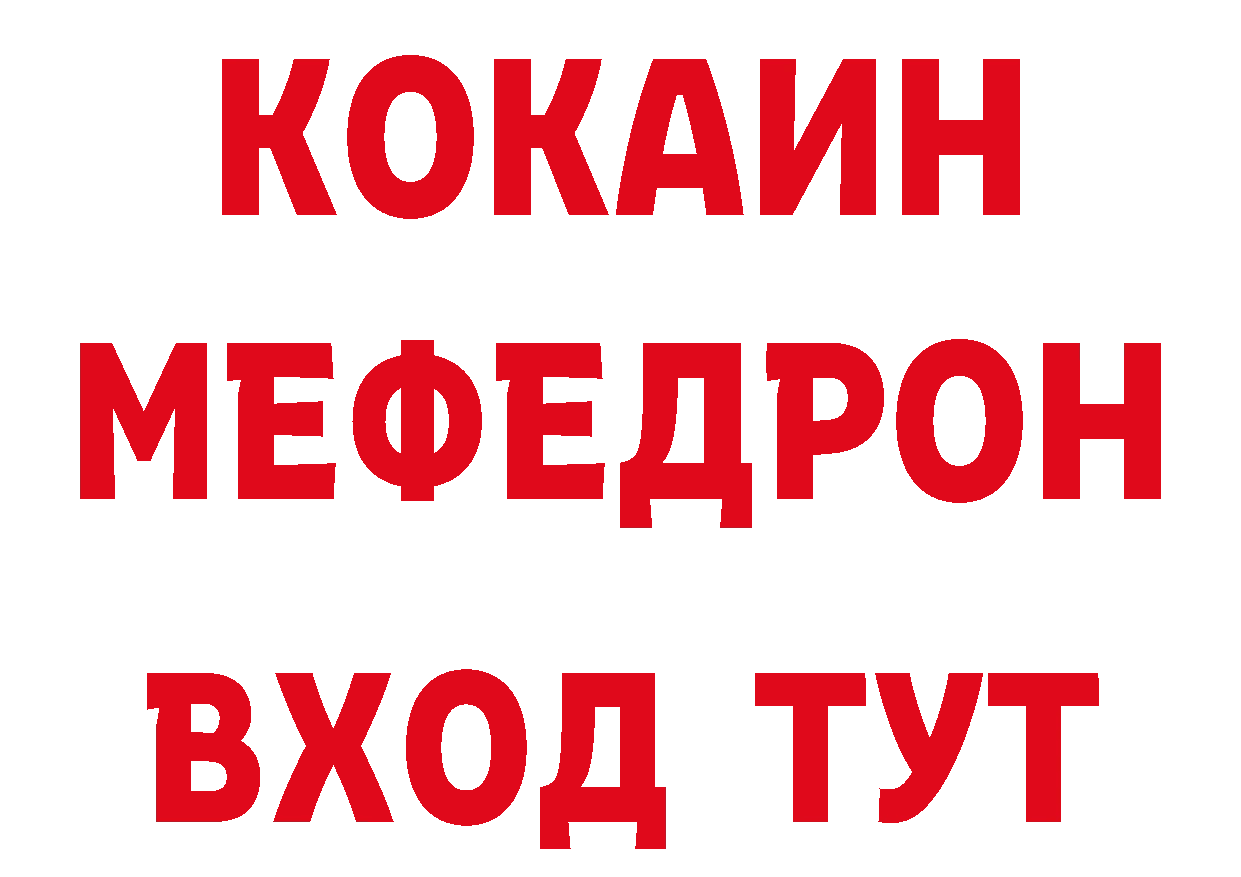 Дистиллят ТГК концентрат как войти площадка ссылка на мегу Морозовск